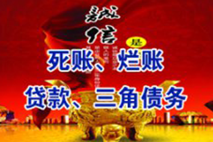 上林追债公司：协助追回700万工程项目尾款